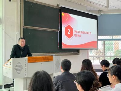 美术与设计学院举办2023年春季学期入党积极分子发展对象培训班开班仪式暨第一次党课