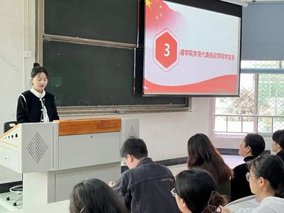 美术与设计学院举办2023年春季学期入党积极分子发展对象培训班开班仪式暨第一次党课