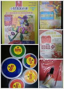 清大幼儿全脑开发 小梵高美术 培训班开课啦
