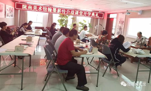 陇南美术馆免费开放 首届书画培训班今日开课