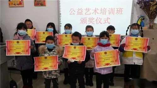 宝兴县举办2020年度公益书法 美术培训班颁奖仪式