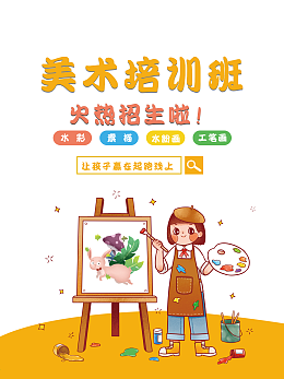 水彩边框水彩边框模板图片在线制作