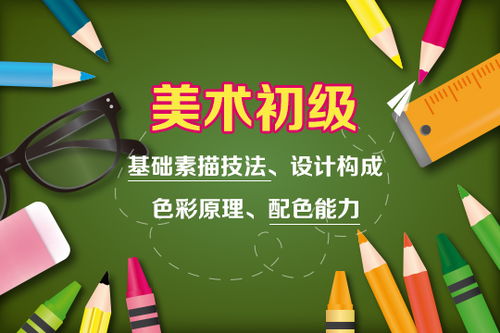 美术素描报价 厂家
