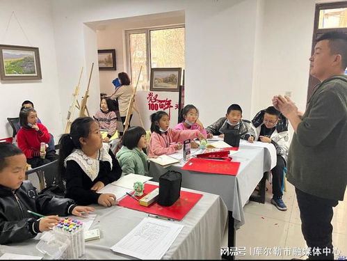 库尔勒市丝路街道上水城社区 寒假少儿绘画公益培训班开班