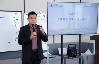 2023年上海市创业培训“马兰花计划”(GYB)培训班上海工艺美术职业学院站圆满结束